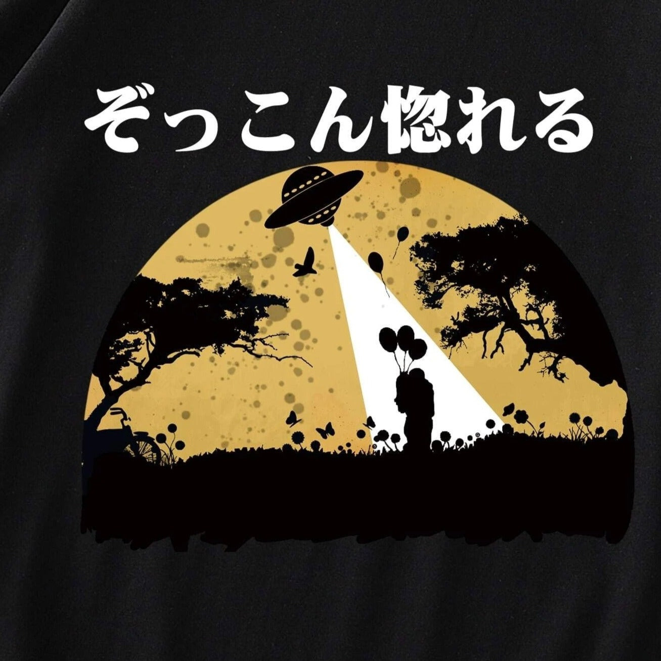 Men's Japanese Style Printed Oversized T-Shirt print