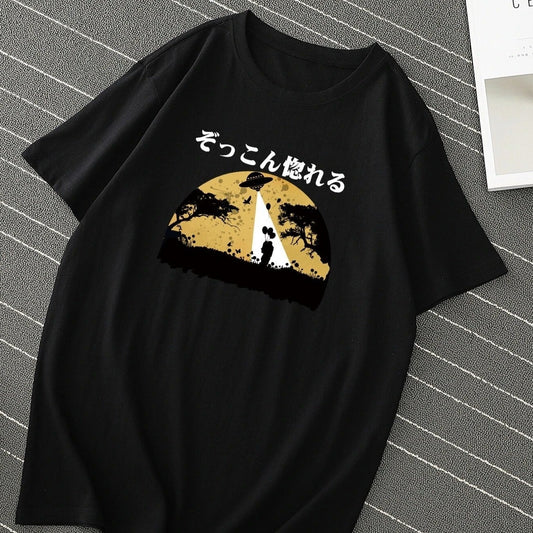 Men's Japanese Style Printed Oversized T-Shirt frontside